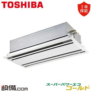 ダイキン（DAIKIN） 【在庫限り】SZRH63BYT 業務用エアコン EcoZEAS