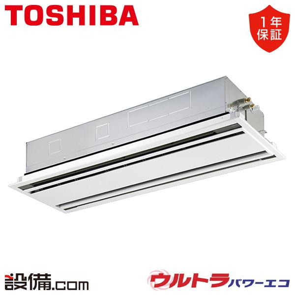 GWXA11213MUB 日本キヤリア（旧東芝） 業務用エアコン ウルトラパワーエコ 天井カセット2...