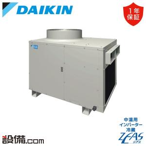 三菱（MITSUBISHI） 《在庫限り》 PMZ-ERMP63F5 業務用エアコン 三菱