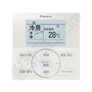 LSGYP10FD ダイキン 中温用エアコン ...の詳細画像2