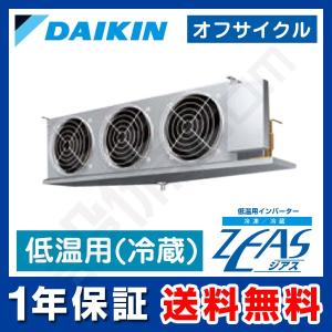 【1000円OFFクーポン】LSVMP10C ダ...の商品画像