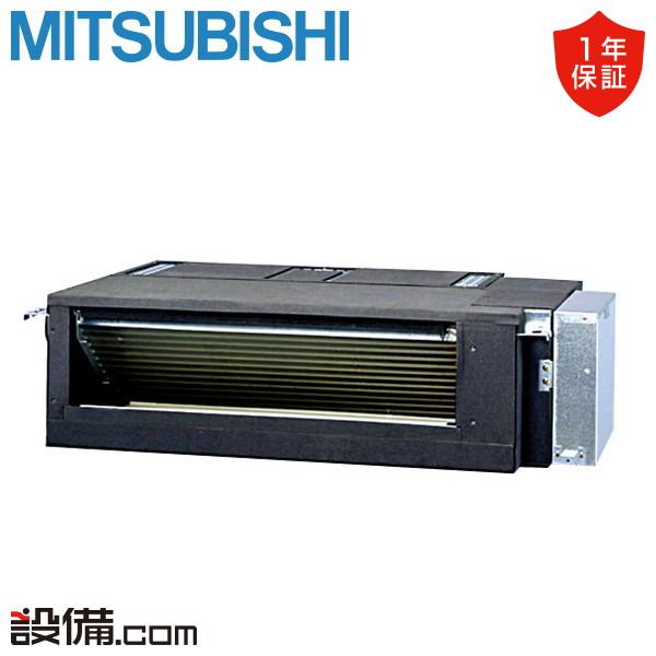 MBZ-2826AS 三菱電機 ハウジングエアコン フリービルトイン形 10畳程度 シングル 単相2...