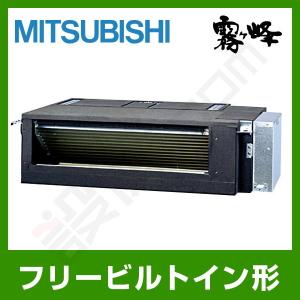 Panasonic（パナソニック） AD-CZFGXH6F1 部材 風向ガイド : 業務用