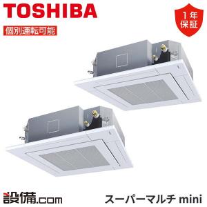 三菱（MITSUBISHI） LGH-N35CX3 業務用ロスナイ 天井カセット形