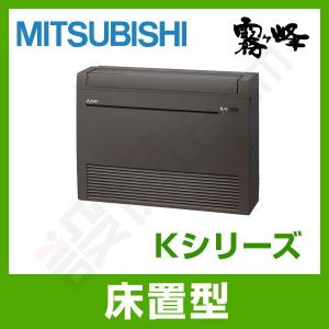 TOSHIBA 東芝 エアコン 14畳用 100V K-DXシリーズ RAS-K401DX-W(工事費