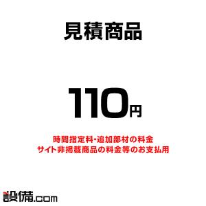 【1000円OFFクーポン】mitsumori-...の商品画像