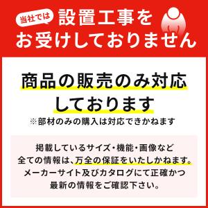 mitsumori-6600 【見積】お支払い...の詳細画像1