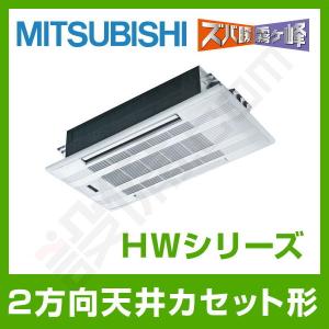 三菱 【1000円OFFクーポン】MLZ-W6322AS 三菱電機 ハウジングエアコン