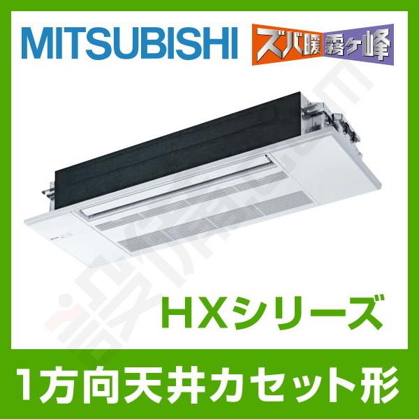 【1000円OFFクーポン】MLZ-HX5622AS-wood 三菱電機 ハウジングエアコン HXシ...