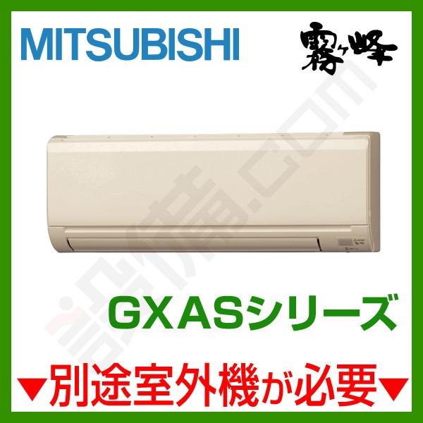 【1000円OFFクーポン】MSZ-3621GXAS-T-IN 三菱電機 ハウジングエアコン 霧ケ峰...