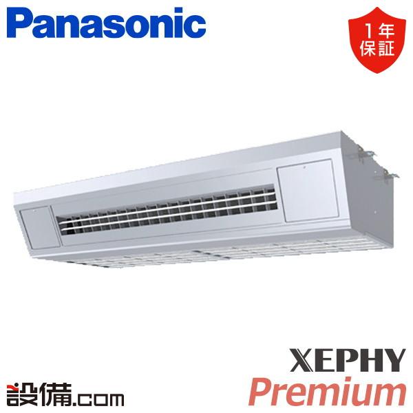 PA-P112V7GNB パナソニック 業務用エアコン XEPHY Premium 天吊形厨房用エア...