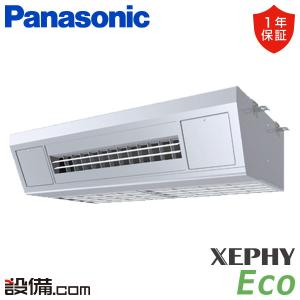 PA-P112VK7HNB パナソニック 業務用エアコン XEPHY Eco 高温吸込み対応天吊形厨房用エアコン 4馬力 シングル 三相200V ワイヤード｜setsubicom