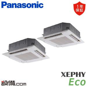 Panasonic（パナソニック） 【1000円OFFクーポン】CZ-160KWU5 業務用 