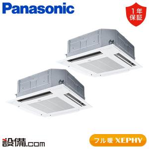 Panasonic（パナソニック） PA-P160U7HDC 業務用エアコン XEPHY Eco