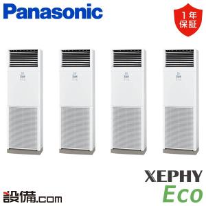 PA-P224B7HVNB パナソニック 業務用エアコン XEPHY Eco 床置形 8馬力 同時フォー 三相200V ワイヤード｜setsubicom