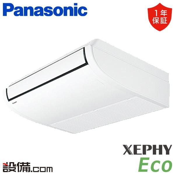 PA-P40T7HNB-wl パナソニック 業務用エアコン XEPHY Eco 天井吊形 1.5馬力...