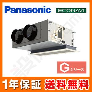 PA-P56F6SGB パナソニック 業務用エアコン Gシリーズ エコナビ 天井ビルトインカセット形 2.3馬力 シングル 超省エネ 単相200V ワイヤード 冷媒R32｜setsubicom