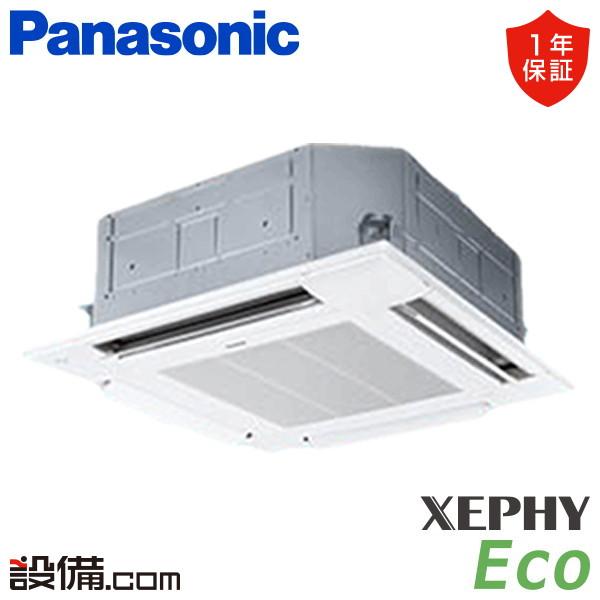 PA-P80U7HB パナソニック 業務用エアコン XEPHY Eco エコナビ 4方向天井カセット...