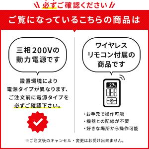 PCZ-ERMP112KL6 三菱電機 業務用...の詳細画像3