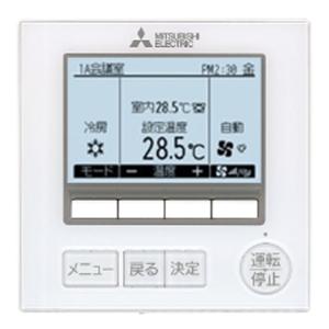 PDZ-ERMP140G6 三菱電機 業務用エ...の詳細画像2