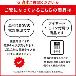 PLZ-ERMP80SH6 三菱電機 業務用エ...の詳細画像3