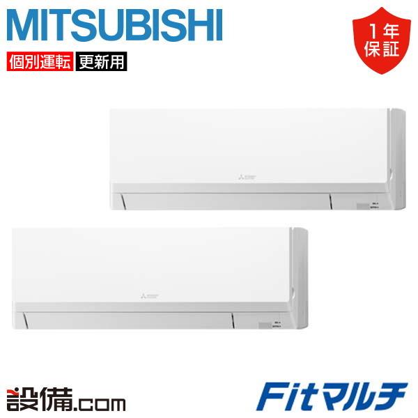 【在庫限り】PUMY-FRP112HM-K-2 三菱電機 業務用エアコン Fitマルチ 壁掛形 4馬...