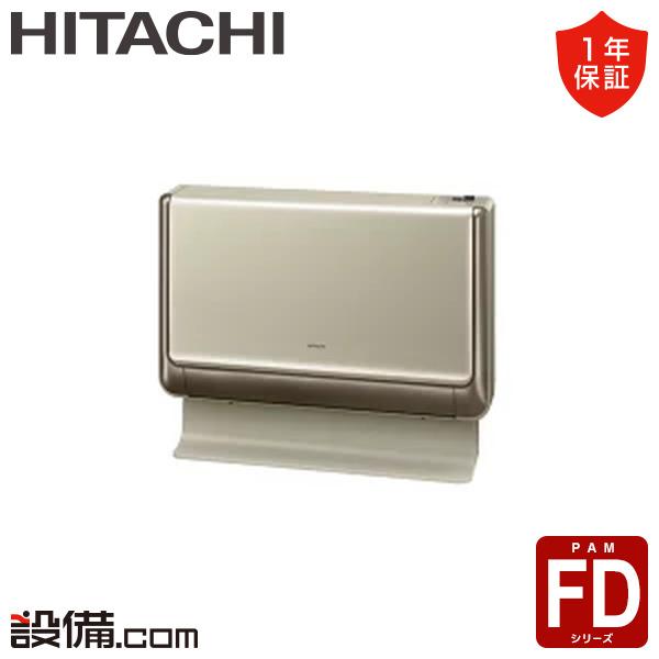 RAF-D40F2-N 日立 ルームエアコン 床置形 シングル 14畳程度 単相200V ワイヤレス...