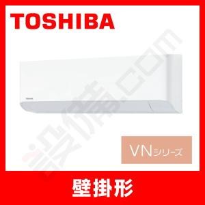 TOSHIBA（東芝） RAS-406DRNE-W 日本キヤリア（旧東芝） DRNE 壁掛形