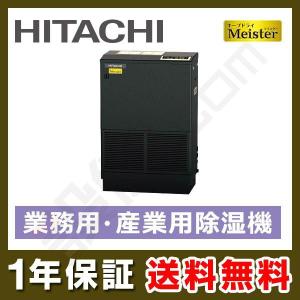 DAIKIN(ダイキン) 住まい向け除湿乾燥機 カライエ JKT10VS-W : ホーム