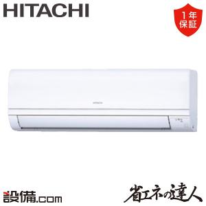 日立 DUPK-NP112K4 業務用エアコン部材 かべかけ 補助品 ドレン
