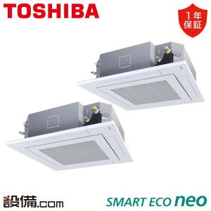 三菱（MITSUBISHI） PLZX-ERMP224H5 業務用エアコン 三菱電機 8馬力 三