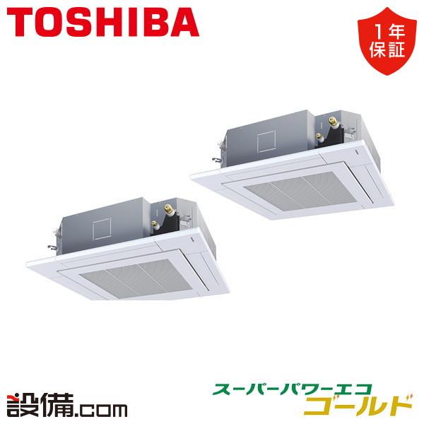 【在庫限り】RUSB08033JXU 日本キヤリア（旧東芝） 業務用エアコン スーパーパワーエコゴー...