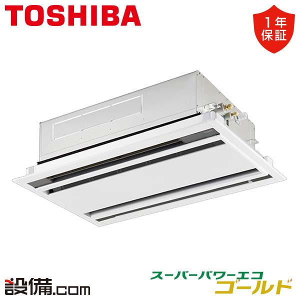 【在庫限り】RWSA05033JMUB 日本キヤリア（旧東芝） 業務用エアコン スーパーパワーエコゴ...