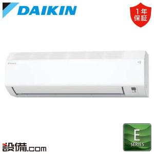 ダイキン（DAIKIN） S286ATCS-W ルームエアコン CXシリーズ 壁掛形 10 