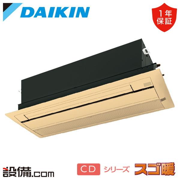 S404ACDV-cleaner-wood ダイキン ハウジングエアコン CDシリーズ スゴ暖 天井...