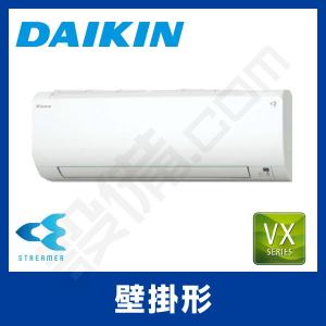 １８畳用ダイキンルームエアコン　ＶＸシリーズ 品番：S563ATVP-W Amazon | ダイキン エアコン 18畳 単相200V S563ATVP-W 2023年