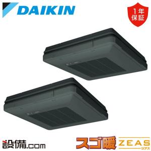 ダイキン（DAIKIN） KDB55J160F オーケー器材 ラウンドフロー用パネル