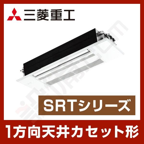 【1000円OFFクーポン】SRT36X2-SET 三菱重工 ハウジングエアコン 1方向天井カセット...