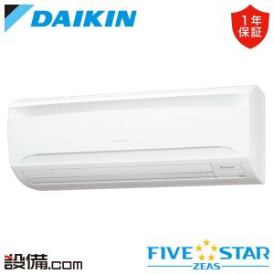 SSRA40DNT ダイキン 業務用エアコン F...の商品画像