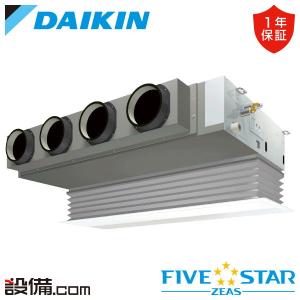 三菱（MITSUBISHI） GK-2512S3 エアーカーテン 業務用タイプ 単相100V