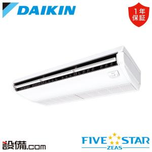 三菱（MITSUBISHI） 業務用エアコン部材【PAC-SL68DM】ドレンアップ