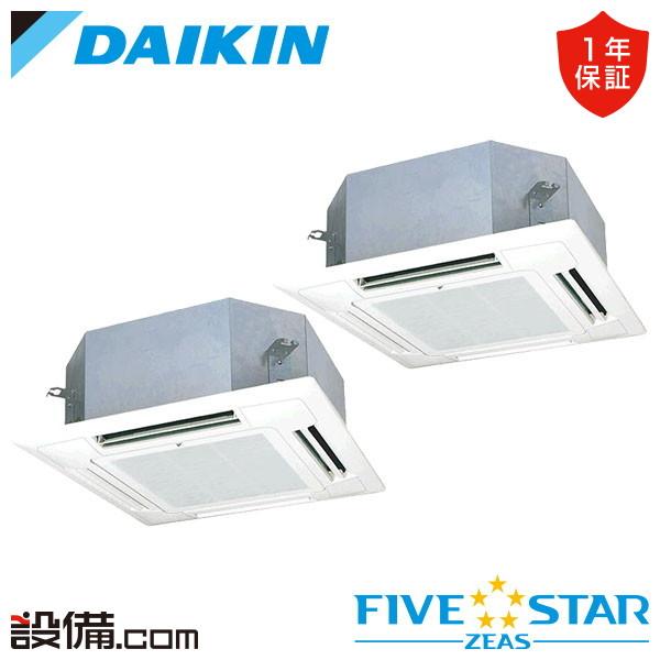 【在庫限り】SSRN140CD ダイキン 業務用エアコン FIVE STAR ZEAS 天井カセット...