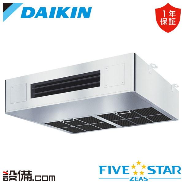 【1000円OFFクーポン】SSRT80CV ダイキン 業務用エアコン FIVE STAR ZEAS...