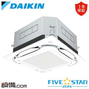 ダイキン（DAIKIN） エアコン（天カセ型）5馬力 内機 FHCP140AM 外機