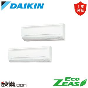 三菱（MITSUBISHI） PKZ-ERMP50LL6 三菱電機 業務用エアコン スリムER 