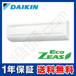 ダイキン 業務用エアコン 最大適用畳数 畳 の商品一覧 業務 産業用 Diy 工具 通販 Yahoo ショッピング