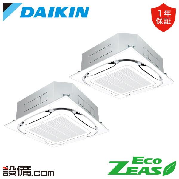 SZRC112CND ダイキン 業務用エアコン EcoZEAS 天井カセット4方向 S-ラウンドフロ...