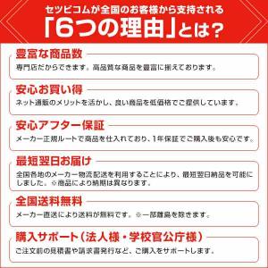 【在庫限り】SZRC80BYV ダイキン 業務...の詳細画像3