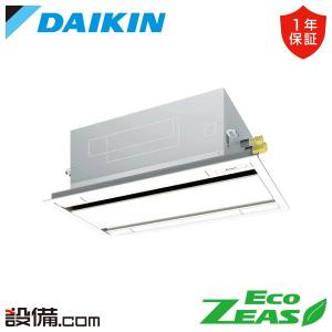 ダイキン（DAIKIN） 【在庫限り】SZRH140BY 業務用エアコン EcoZEAS