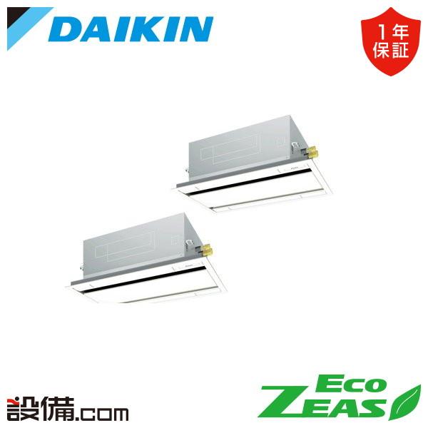 【在庫限り】SZRG80BYTD ダイキン 業務用エアコン EcoZEAS 天井カセット2方向 エコ...
